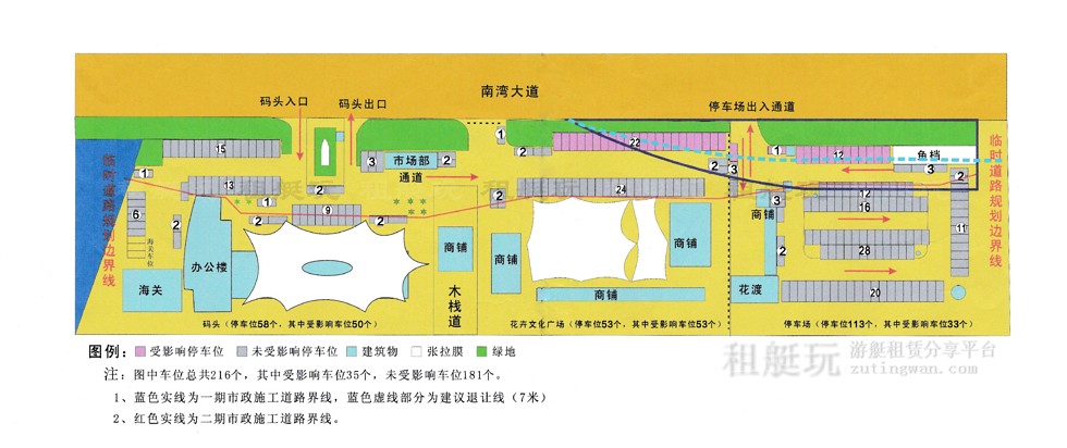 大圖灣仔旅游碼頭布圖.jpg